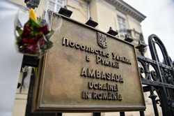 BUCURESTI - AMBASADA UCRAINEI IN ROMANIA