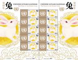 UNUNPASTAMP SHEETCHINESE LUNAR NEW YEARYEAR OF THE RABBIT