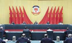 CHINABEIJINGWANG HUNINGCPPCCCHAIRPERSONS COUNCIL MEETING CN