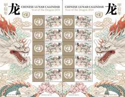 UNPOSTAL ADMINISTRATIONCHINESE LUNAR NEW YEARSTAMP SHEET