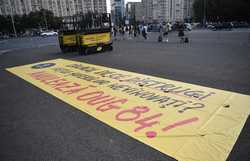 BUCURESTI - PROTEST - COMUNITATEA DECLIC