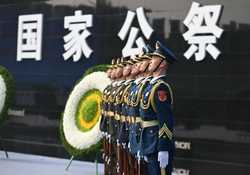 FOCUSCHINAJIANGSUNANJING MASSACRE VICTIMSNATIONAL MEMORIAL CEREMONY CN