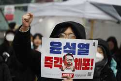 SOUTH KOREA YOON PROTEST