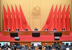 CHINA COMMUNIST PARTY