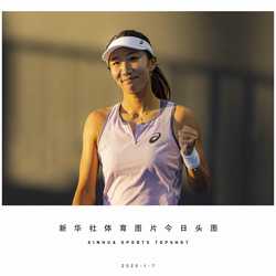 SPXINHUA SPORTS TOPSHOT