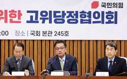 SOUTH KOREA POLITICS