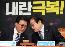 SOUTH KOREA POLITICS