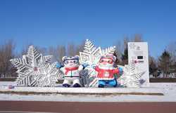 SPCHINAHARBINASIAN WINTER GAMES30DAY COUNTDOWN CN