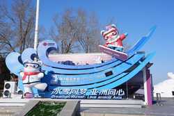 SPCHINAHARBINASIAN WINTER GAMES30DAY COUNTDOWN CN