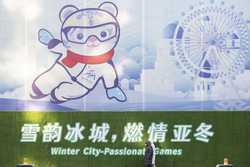 SPCHINAHARBINASIAN WINTER GAMES30DAY COUNTDOWN CN