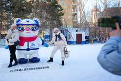 SPCHINAHARBINASIAN WINTER GAMES30DAY COUNTDOWN CN