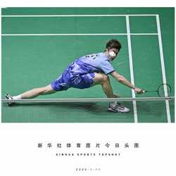 SPXINHUA SPORTS TOPSHOT