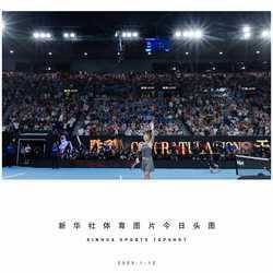 SPXINHUA SPORTS TOPSHOT