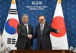 SOUTH KOREA JAPAN DIPLOMACY