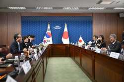 SOUTH KOREA JAPAN DIPLOMACY