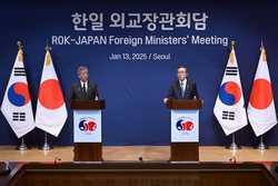 SOUTH KOREA JAPAN DIPLOMACY