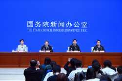 CHINABEIJINGSTATE COUNCIL INFORMATION OFFICEPRESS CONFERENCEFOREIGN TRADE CN