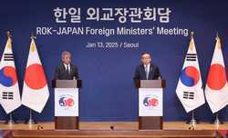 SOUTH KOREA JAPAN DIPLOMACY