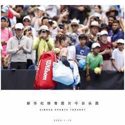 SPXINHUA SPORTS TOPSHOT