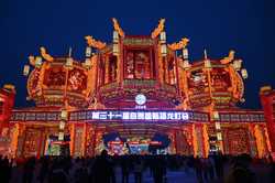 CHINASICHUANZIGONGLANTERN SHOW CN