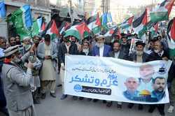 PAKISTAN PROTEST ISRAEL GAZA CONFLICT