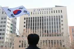 Focus S Korean president attends warrant hearing on whether to be detained for up to 20 days