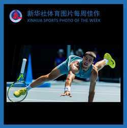 SPXINHUA SPORTS PHOTO OF THE WEEK