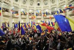 PALATUL PARLAMENTULUI - SOS ROMANIA - CONFERINTA UNIRII