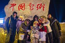 CHINAHEILONGJIANGMUDANJIANGCHINAS SNOW TOWNTOURISM CN