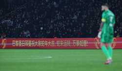 SPFRANCEPARISFOOTBALLLIGUE 1THE DAY OF CHINA