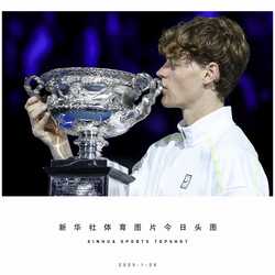 SPXINHUA SPORTS TOPSHOT