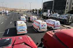 EGYPT GAZA AID