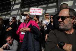 GREECE PROTEST