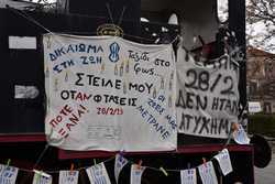 GREECE PROTEST