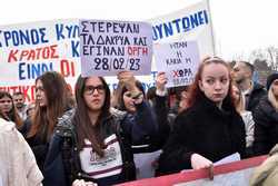 GREECE PROTEST