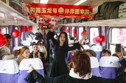 CHINAXINJIANGSLOW TRAIN SERVICE CN