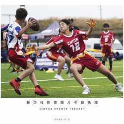 SPXINHUA SPORTS TOPSHOT