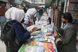 AFGHANISTAN BOOK EXHIBITION