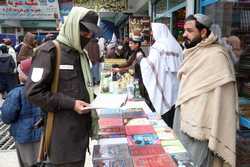 AFGHANISTAN BOOK EXHIBITION