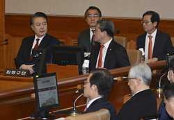 SOUTH KOREA GOVERNMENT POLITICS TRIAL