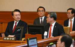 SOUTH KOREA GOVERNMENT POLITICS TRIAL