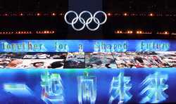 Xinhua Headlines Xi Jinpings vision drives Chinas winter sports boom