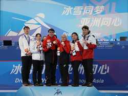 SPCHINAHARBINASIAN WINTER GAMESCURLINGAWARDING CEREMONY CN