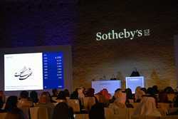 SAUDI ARABIA ART SOTHEBY AUCTION