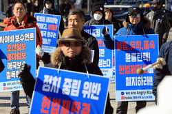 SOUTH KOREA YOON RALLY