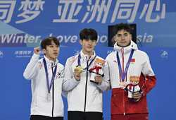 SPCHINAHARBINASIAN WINTER GAMESSHORT TRACK SPEED SKATINGMENS 1000M CN