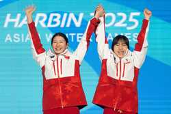 SPCHINAHARBINASIAN WINTER GAMESFREESTYLE SKIINGWOMENS AERIALS SYNCHRO CN