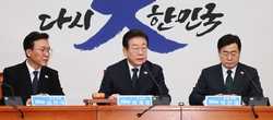 SOUTH KOREA PARTIES POLITICS