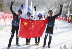 SPCHINAHARBINASIAN WINTER GAMESSKI MOUNTAINEERINGMIXED RELAY CN