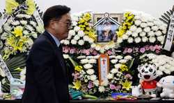 SOUTH KOREA FUNERAL FOR VICTIM KILLED BY TEACHER